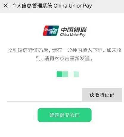 警惕“驗證碼”短信詐騙，廣東公安緊急預警 收到立即刪除！
